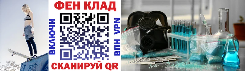 Амфетамин Розовый  Купить где  Жуковский 
