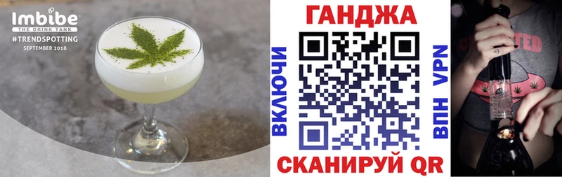 Купить закладки  Жуковский  Cannafood конопля 