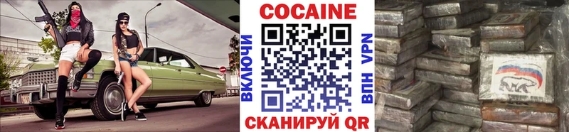 COCAIN Перу  Купить  Жуковский 