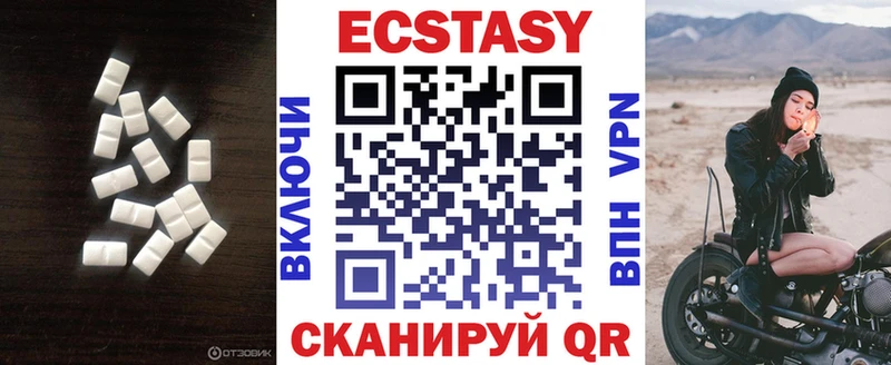 Купить где  Жуковский  Ecstasy диски 