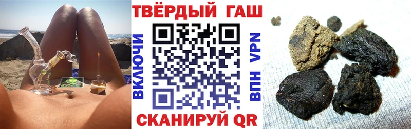 Купить  Жуковский  ГАШ Cannabis 