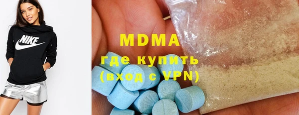 мдма Гусев