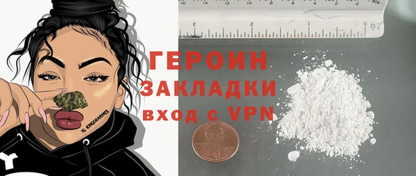 мдма Гусев