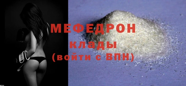 первитин Гусиноозёрск