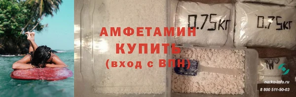 мдма Гусев