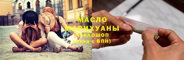 экстази Гусь-Хрустальный