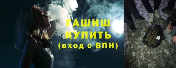экстази Гусь-Хрустальный