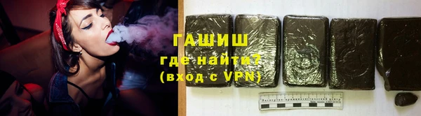 первитин Гусиноозёрск