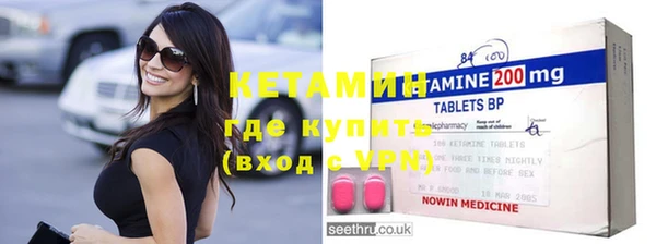 экстази Гусь-Хрустальный