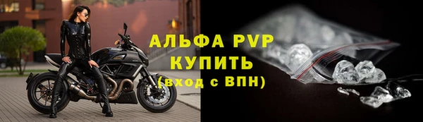 мдма Гусев