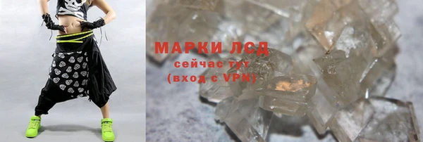 мдма Гусев