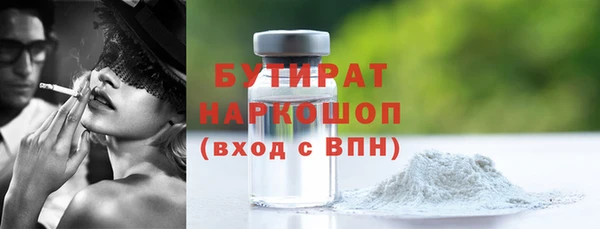 экстази Гусь-Хрустальный