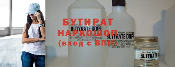 экстази Гусь-Хрустальный