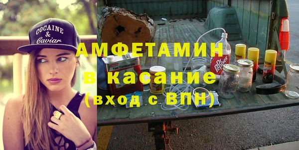 первитин Гусиноозёрск