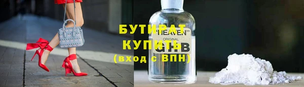 первитин Гусиноозёрск