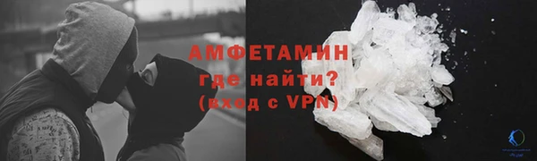 первитин Гусиноозёрск
