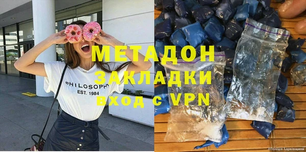 экстази Гусь-Хрустальный