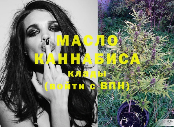 экстази Гусь-Хрустальный