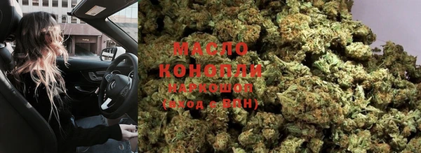 первитин Гусиноозёрск