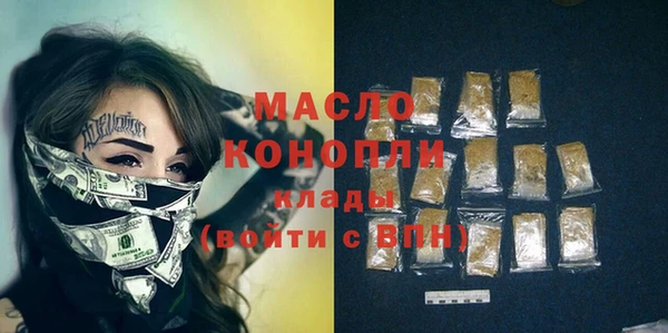первитин Гусиноозёрск