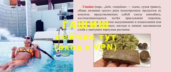 мдма Гусев