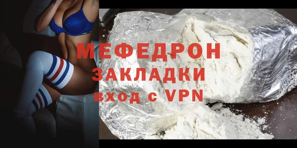 экстази Гусь-Хрустальный
