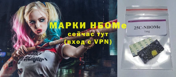 первитин Гусиноозёрск
