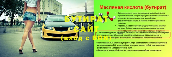 экстази Гусь-Хрустальный