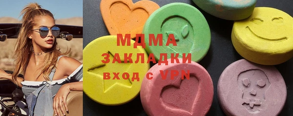 мдма Гусев