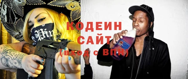 мдма Гусев
