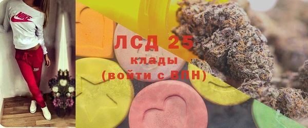 первитин Гусиноозёрск