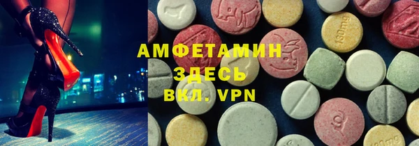 экстази Гусь-Хрустальный