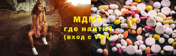 первитин Гусиноозёрск