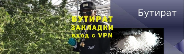 первитин Гусиноозёрск