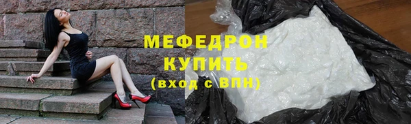 мдма Гусев