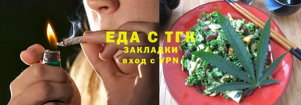 мдма Гусев