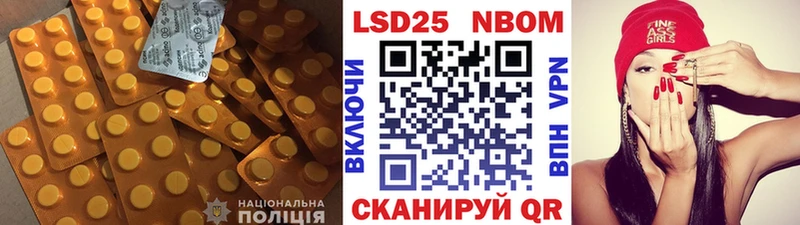 Купить где  Жуковский  Лсд 25 экстази ecstasy 
