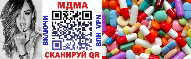MDMA VHQ  Купить закладки  Жуковский 
