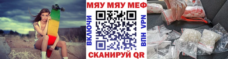 Купить где  Жуковский  МЕФ VHQ 