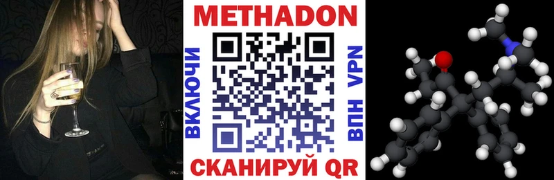 Купить  Жуковский  Метадон мёд 