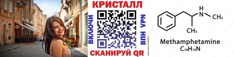 Первитин мет  Купить  Жуковский 