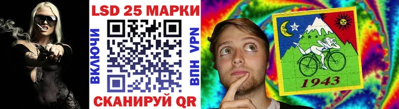 Купить закладки  Жуковский  Марки N-bome 1500мкг 