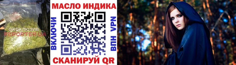 ТГК Wax  Купить закладки  Жуковский 