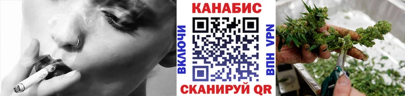 Купить  Жуковский  Шишки марихуана план 